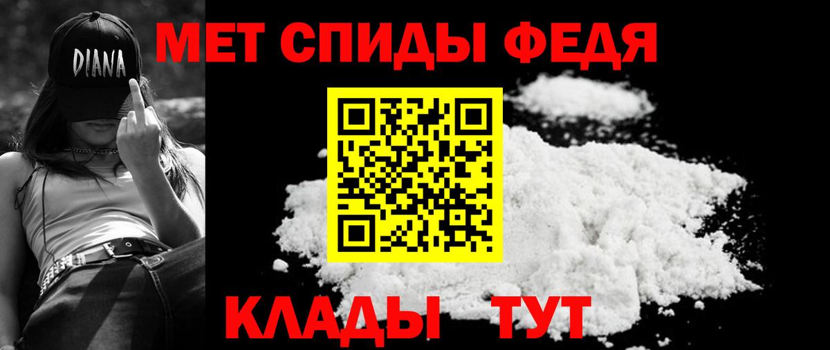 Воткинск  Амфетамин Розовый  Amphetamine  Вход с VPN 