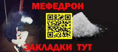 кокс Гусиноозёрск