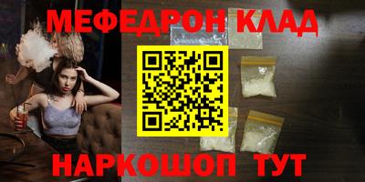 тгк Гусь-Хрустальный