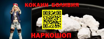 тгк Гусь-Хрустальный