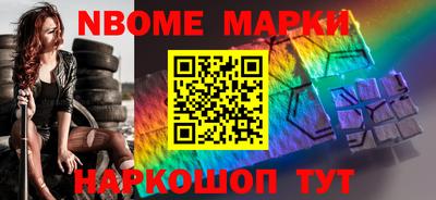 кокс Гусиноозёрск