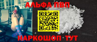 тгк Гусь-Хрустальный