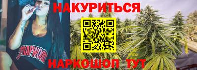 тгк Гусь-Хрустальный