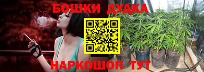 кокс Гусиноозёрск