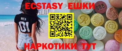 тгк Гусь-Хрустальный