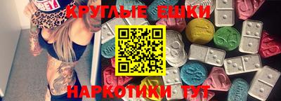 тгк Гусь-Хрустальный