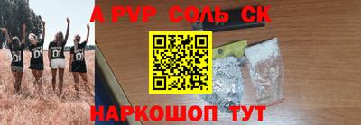 кокс Гусиноозёрск