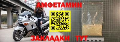 тгк Гусь-Хрустальный