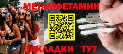 тгк Гусь-Хрустальный
