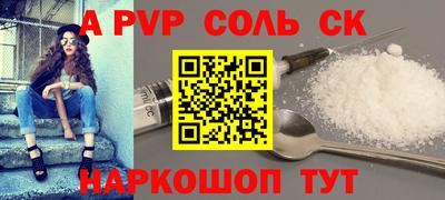кокс Гусиноозёрск
