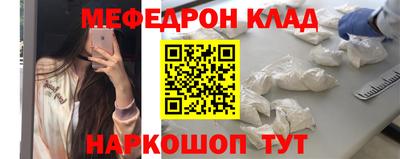 тгк Гусь-Хрустальный