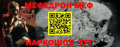 тгк Гусь-Хрустальный