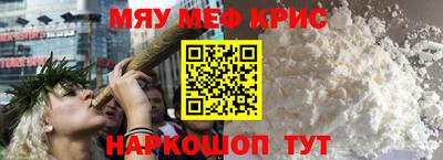 кокс Гусиноозёрск