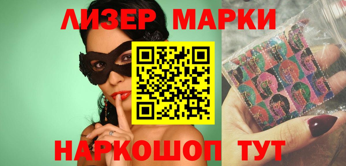 ЛСД экстази кислота Воткинск