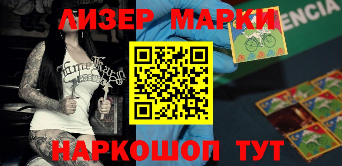 ЛСД экстази кислота  LSD-25 экстази ecstasy  мега как зайти  Воткинск  Вход с VPN 