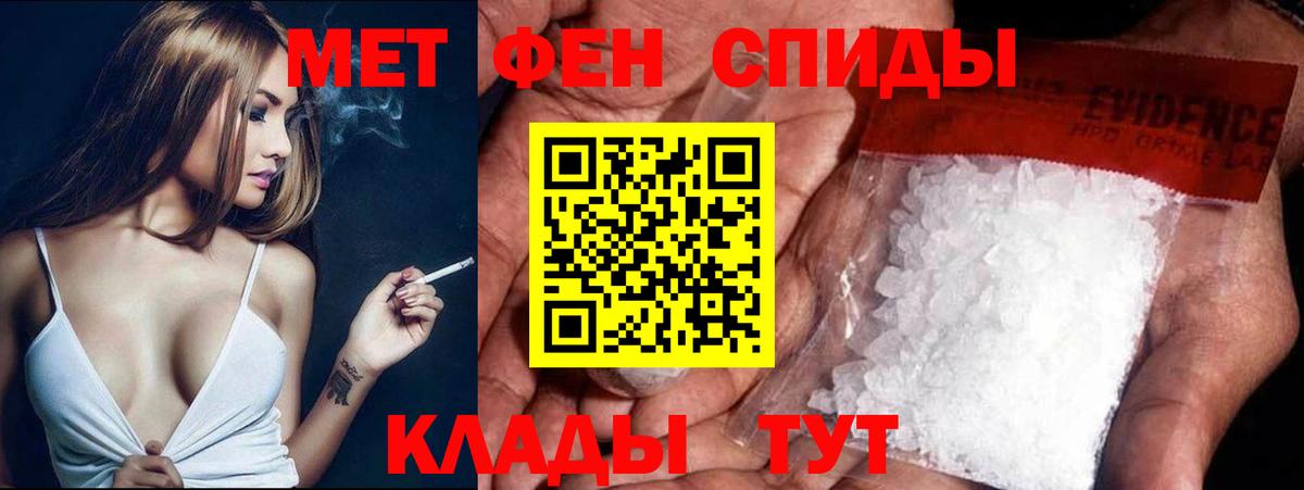 ГЕРОИН Воткинск