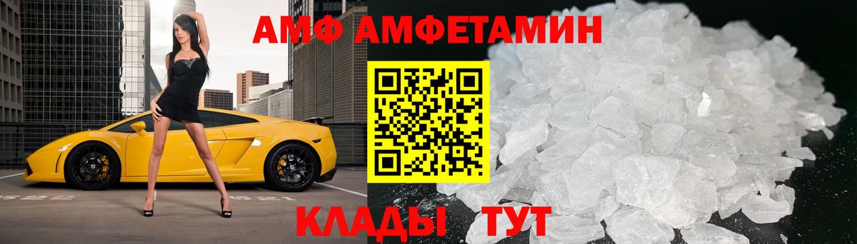 Воткинск  Первитин мет  Вход с VPN 