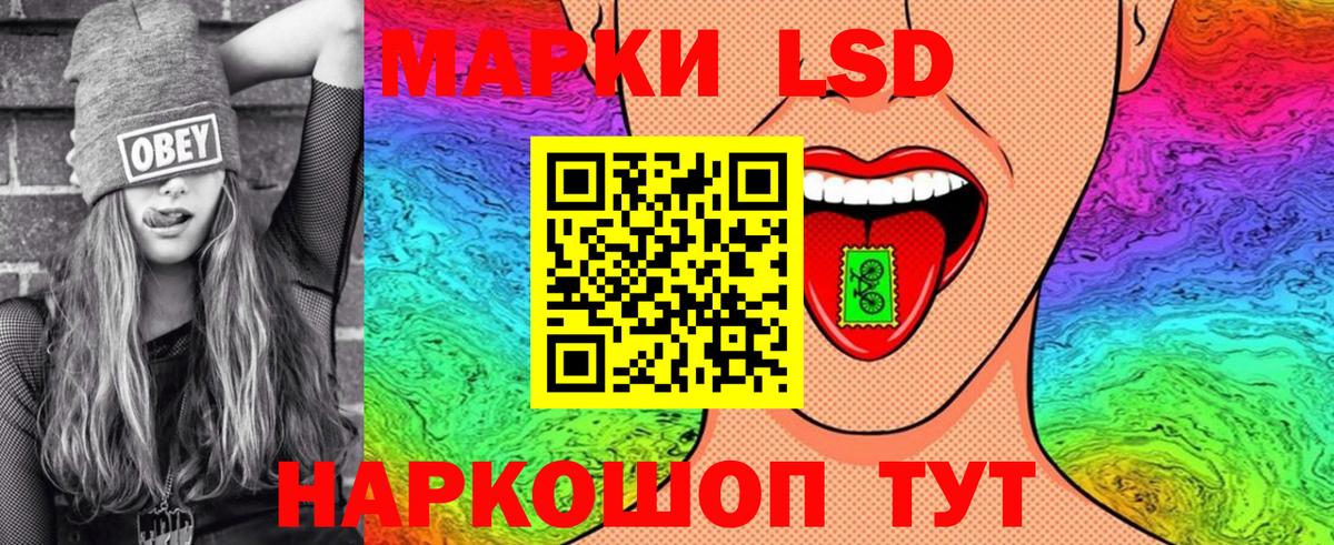 Наркотические марки 1,8мг  Наркотические марки 1,8мг  Марки NBOMe  Вход с VPN  Воткинск 