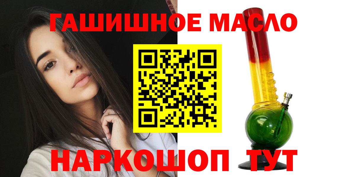 KRAKEN ССЫЛКА  Дистиллят ТГК концентрат  Воткинск  Вход с VPN  ТГК Wax 