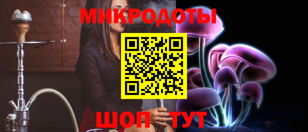Воткинск  Галлюциногенные грибы ЛСД  Вход с VPN  Галлюциногенные грибы Psilocybe 