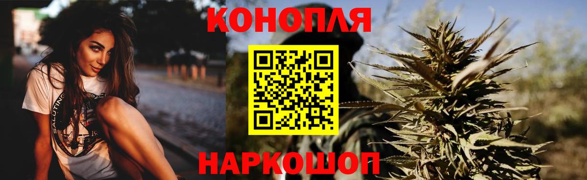 Бошки Шишки тримм Воткинск