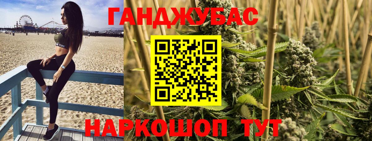 Каннабис марихуана  Вход с VPN  Шишки марихуана семена  Воткинск  Бошки Шишки LSD WEED  Бошки марихуана THC 21% 